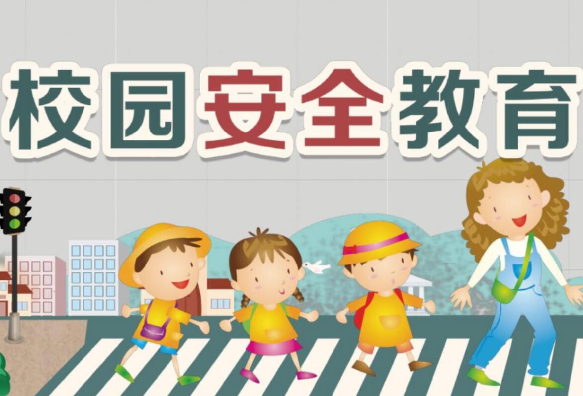 用心繪“安全”，健康伴成長——耀華實驗學校低段手抄報比賽獲獎?wù)故?></a>
                            </li>
            <li>
                <a href=